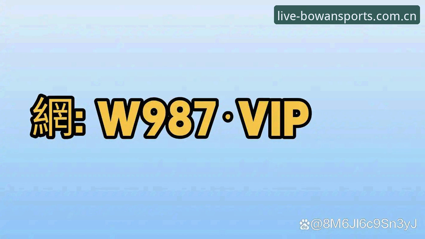 博万体育官网 博万体育官网使用指南:2026年体育投注平台评测与替代站对比分析