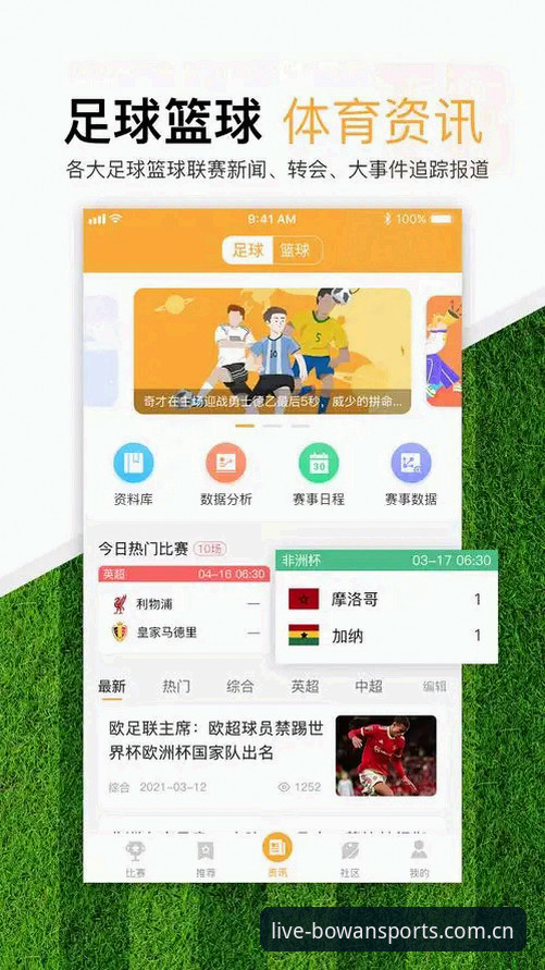 博万体育平台2026体育投注操作教程：从新手到老玩家的全面评测推荐指南